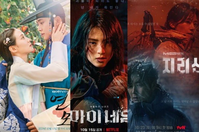 Upcoming Korean Dramas To Watch This October 2021