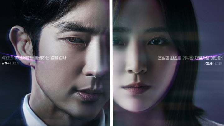 Again My Life (K-Drama 2022) – Cast, Trailer, Synopsis, Release Date