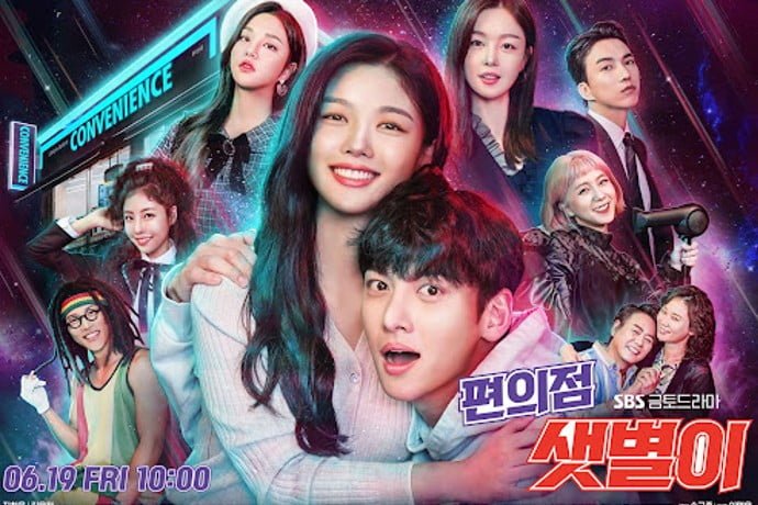 Backstreet Rookie (K-Drama 2020) - 7 Korean Dramas With Work Place Romantic Story