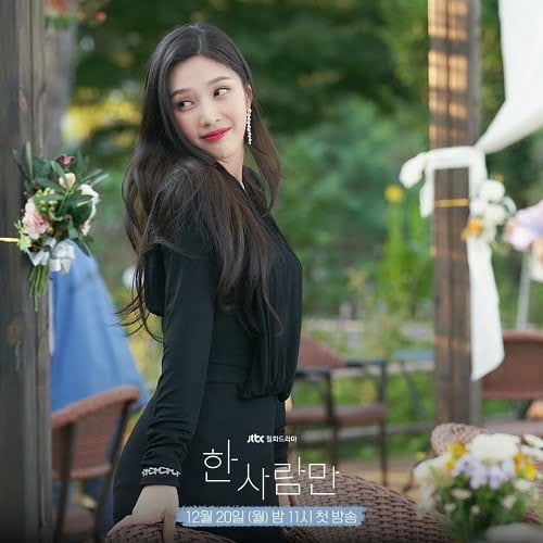 Joy in The One and Only - Her new K-Drama set to release in 2021.