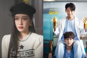Korean Drama News Roundup (10th December 2021) – Ghost Doctor releases main poster; The One And Only releases still cuts for Joy