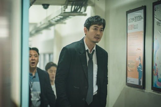Park Yong-woo will portray Oh Young, the head of the five investigations