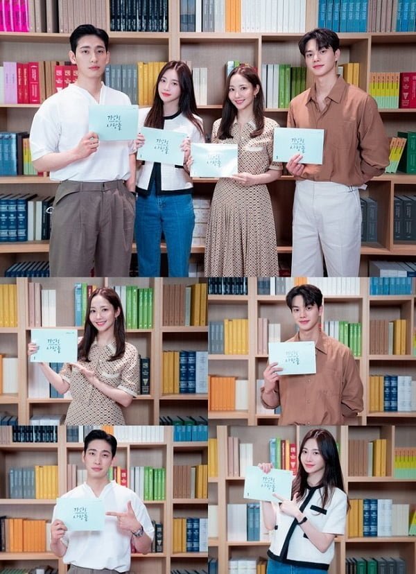 JTBC drama Forecasting Love And Weather script reading, broadcast on February 12.