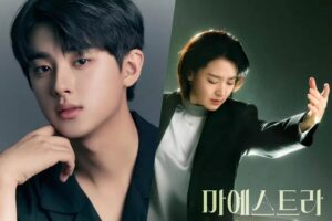 K-drama Maestra: Strings Of Truth Season 1 Release Date And Where To Watch And How - Read The Details Below To Find Out